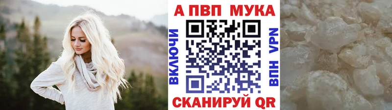APVP VHQ  Кондрово 