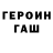 Кетамин VHQ crYzi