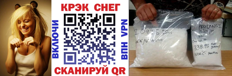 COCAIN 98% Кондрово