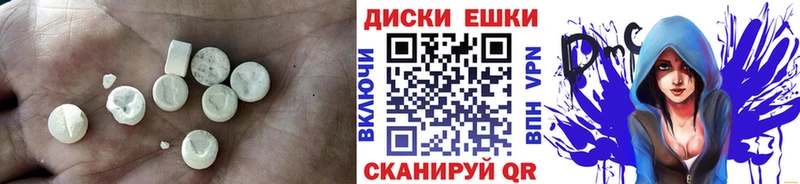 Ecstasy ешки Кондрово