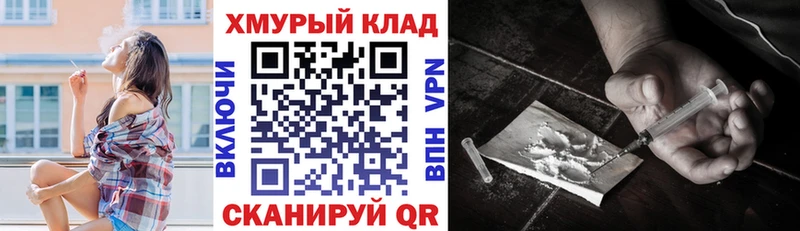 hydra ТОР  даркнет сайт  Кондрово  ГЕРОИН VHQ 