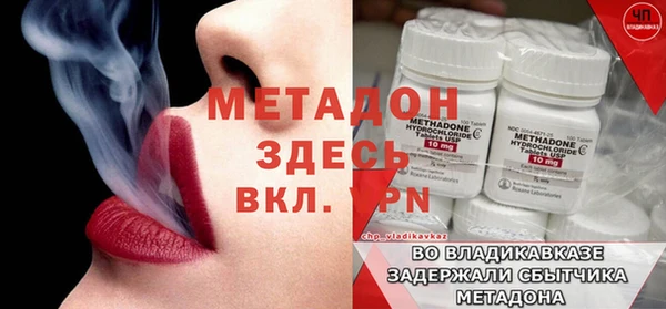 дистиллят марихуана Нязепетровск