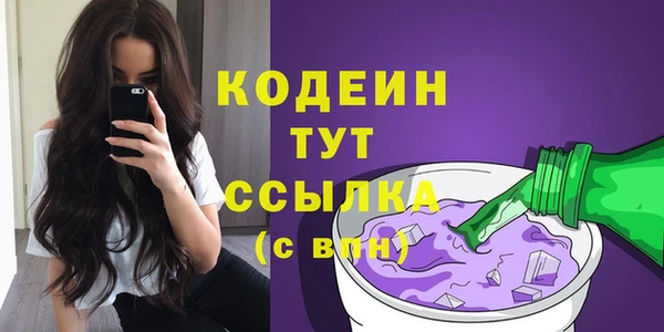 дистиллят марихуана Нязепетровск