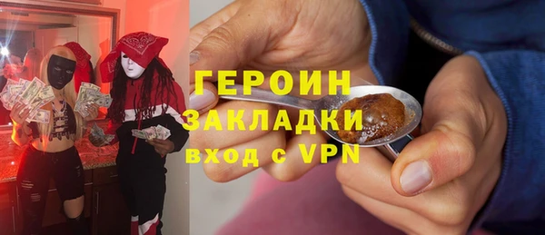 дистиллят марихуана Нязепетровск