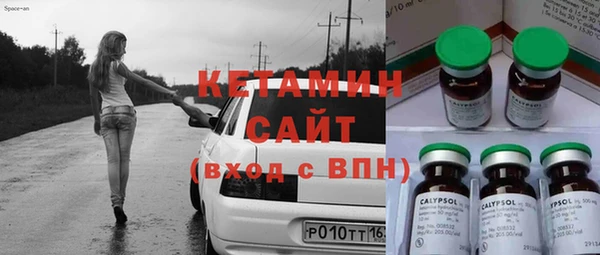 альфа пвп Няндома