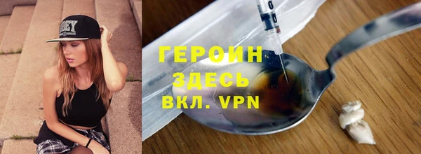 альфа пвп Няндома