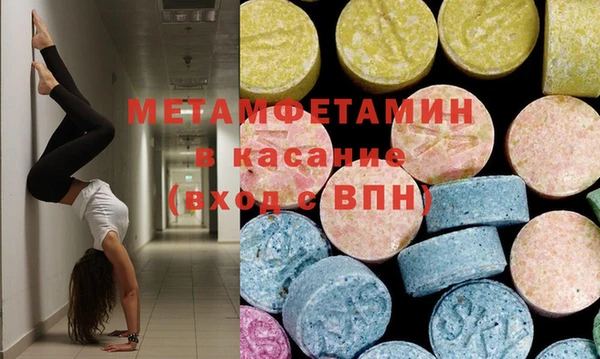 ГАЛЛЮЦИНОГЕННЫЕ ГРИБЫ Нягань
