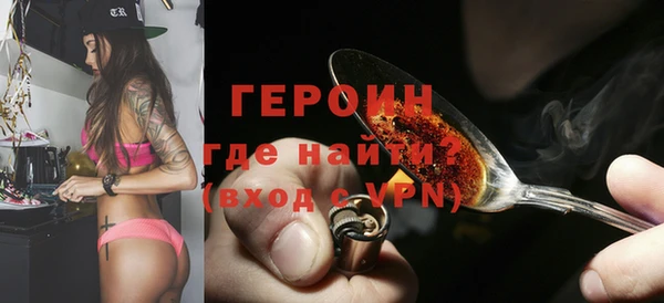 дистиллят марихуана Нязепетровск