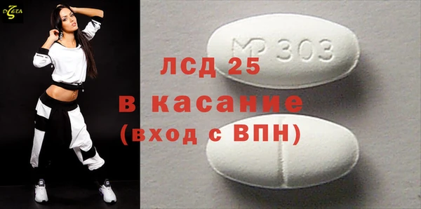 альфа пвп Няндома