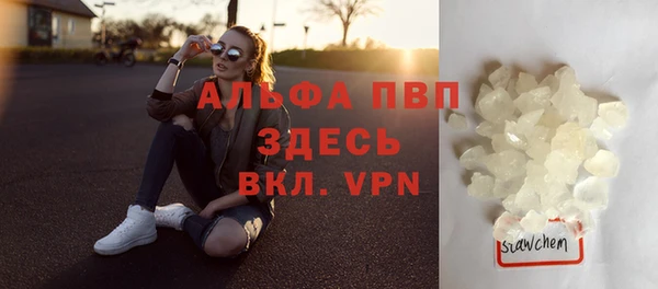 дистиллят марихуана Нязепетровск