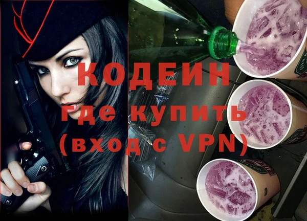 альфа пвп Няндома