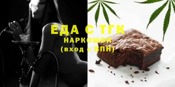 альфа пвп Няндома
