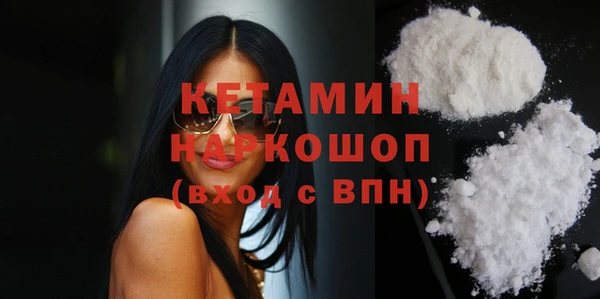 дистиллят марихуана Нязепетровск
