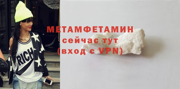 ГАЛЛЮЦИНОГЕННЫЕ ГРИБЫ Нягань