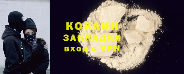 ГАЛЛЮЦИНОГЕННЫЕ ГРИБЫ Нягань