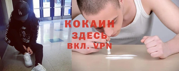 дистиллят марихуана Нязепетровск