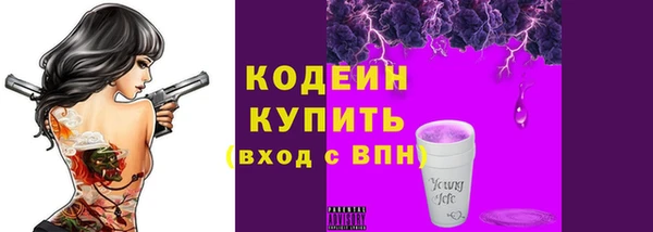 дистиллят марихуана Нязепетровск