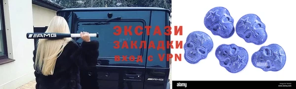 дистиллят марихуана Нязепетровск