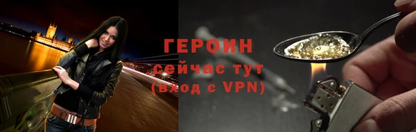 ГАЛЛЮЦИНОГЕННЫЕ ГРИБЫ Нягань