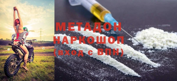 дистиллят марихуана Нязепетровск