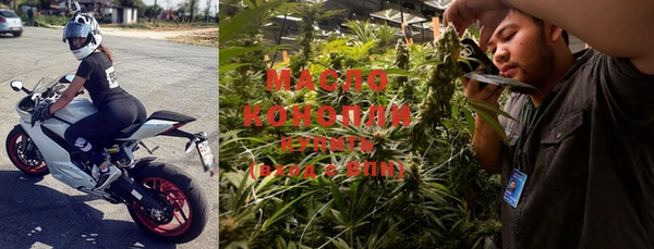 дистиллят марихуана Нязепетровск