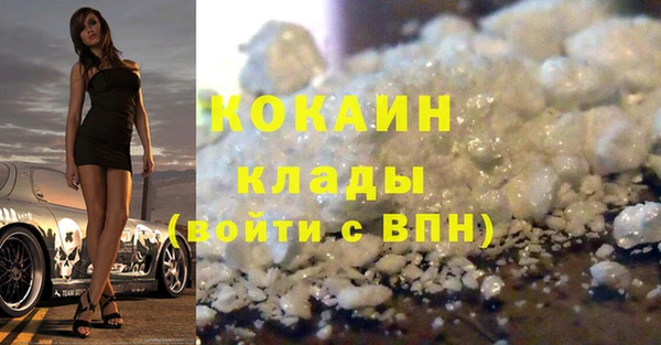 ГАЛЛЮЦИНОГЕННЫЕ ГРИБЫ Нягань