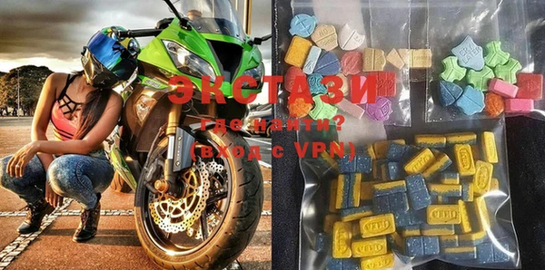 spice Осинники