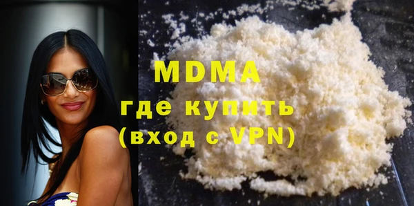 альфа пвп Няндома