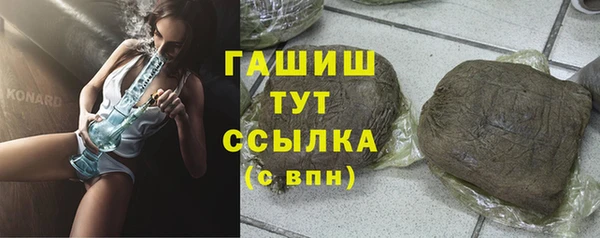 альфа пвп Няндома