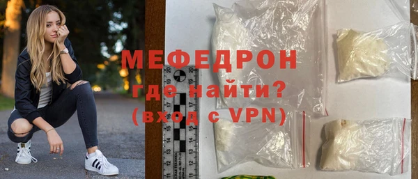 альфа пвп Няндома