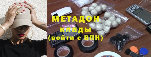 дистиллят марихуана Нязепетровск