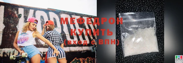 ГАЛЛЮЦИНОГЕННЫЕ ГРИБЫ Нягань