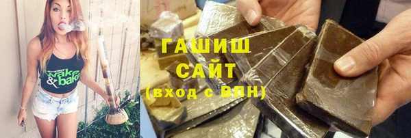 ГАЛЛЮЦИНОГЕННЫЕ ГРИБЫ Нягань