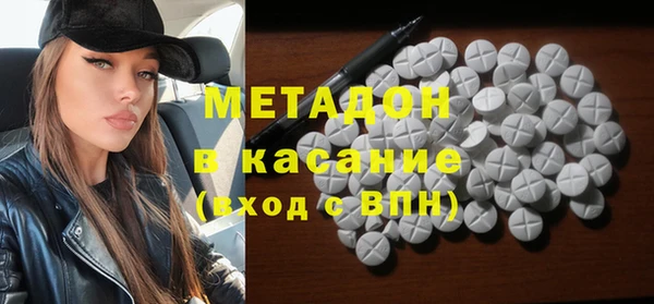 альфа пвп Няндома