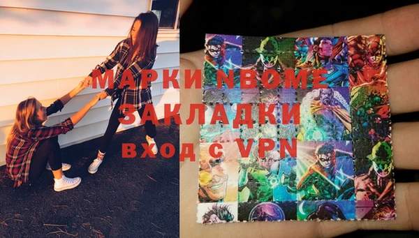 бошки Осташков