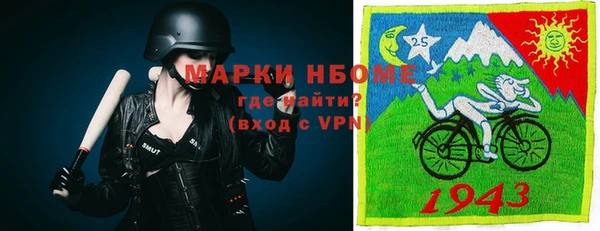ГАЛЛЮЦИНОГЕННЫЕ ГРИБЫ Нягань
