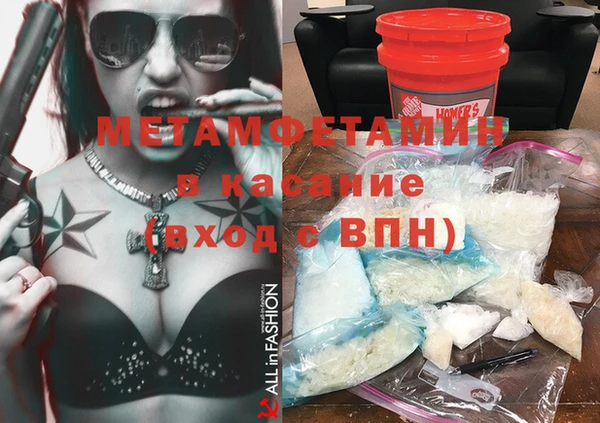 альфа пвп Няндома