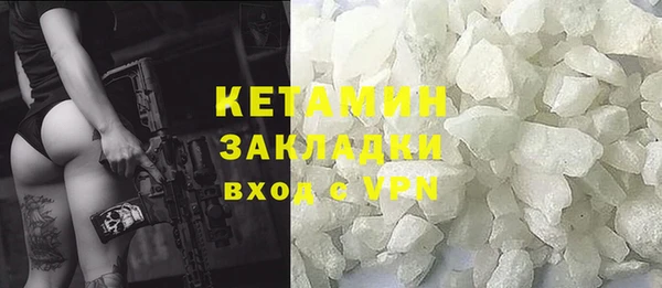 альфа пвп Няндома
