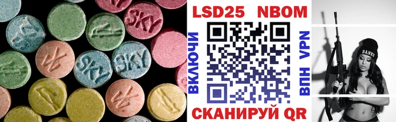 LSD-25 экстази кислота  хочу   Кондрово 