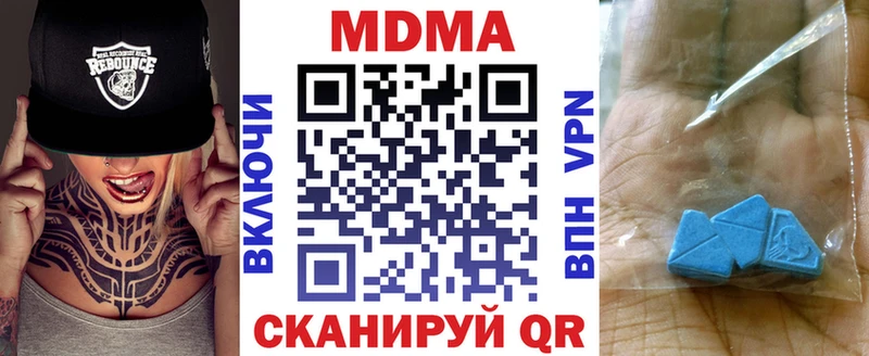 как найти закладки Кондрово МДМА VHQ