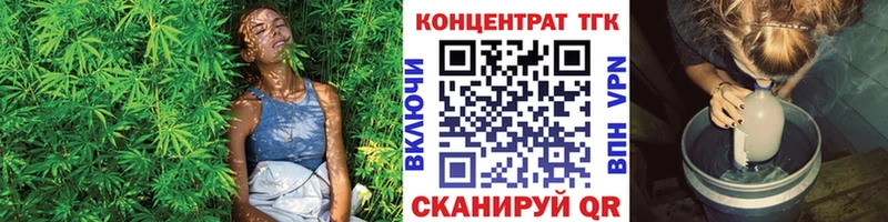 Дистиллят ТГК вейп  Кондрово 