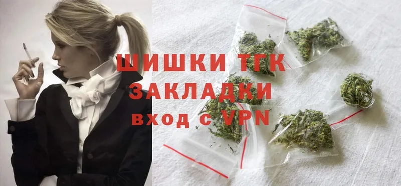 Марихуана SATIVA & INDICA  Кондрово 