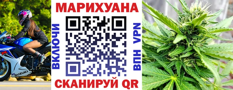 МАРИХУАНА THC 21%  Кондрово 